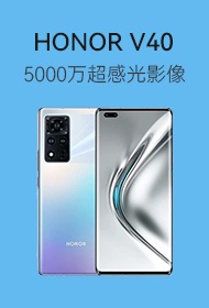 HONOR V40