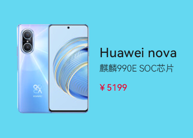 HUAWEI Mate 30