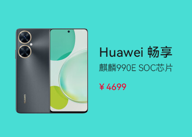 HUAWEI P40